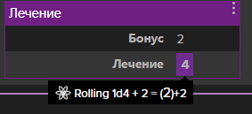 рорррор.png