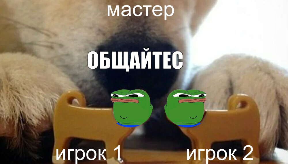 мем.png