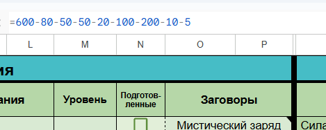 ррнрор.png
