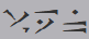 Ven