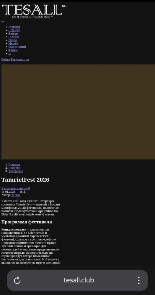 Screenshot_20260206-064817.jpg