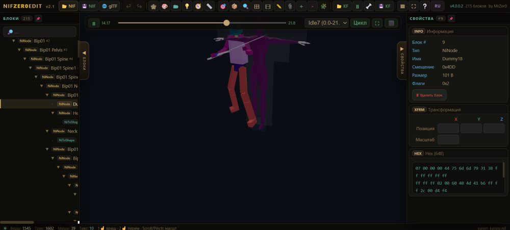 {ADE05A80-65F9-40CC-AE18-0F22B3C62B57}.png