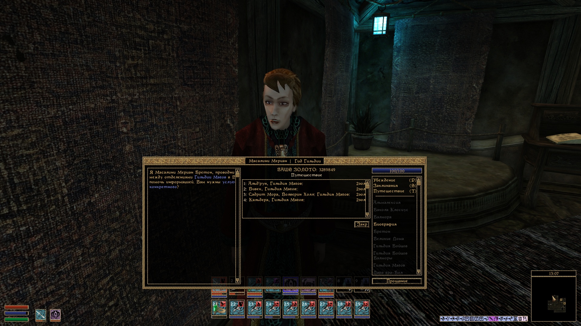 UI Tweaks