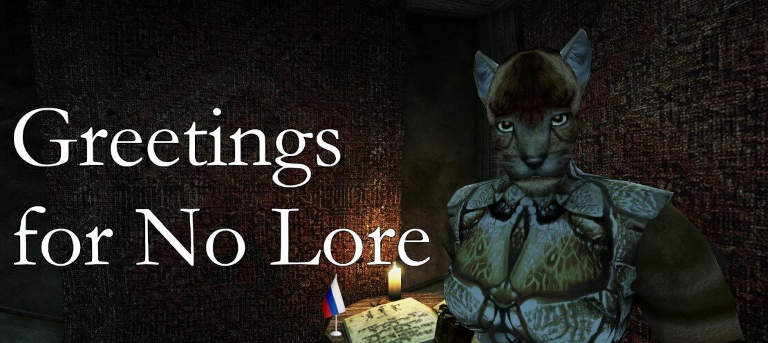 Greetings for No Lore RUS