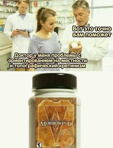 Лекарство для улучшения памяти