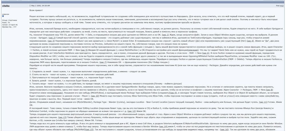 pic2parthner_mod_tutor.thumb.PNG.914f7362f46a564c528d590a593670bc.PNG
