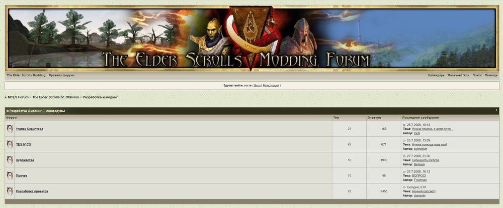 pic4mtes_ru.thumb.PNG.cb449f2842fda69b37cce2dcc7e53de8.PNG