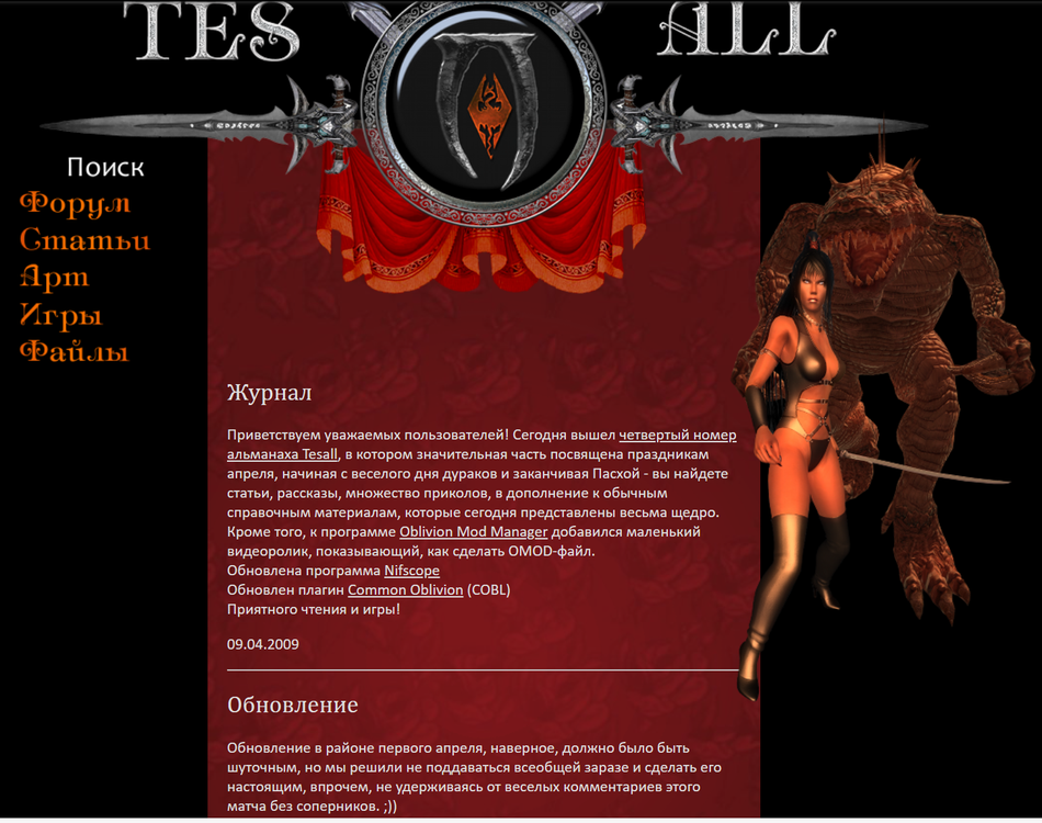 pic5tesall_ru.thumb.PNG.10326078fe6f1b311d42c09a26c682e0.PNG