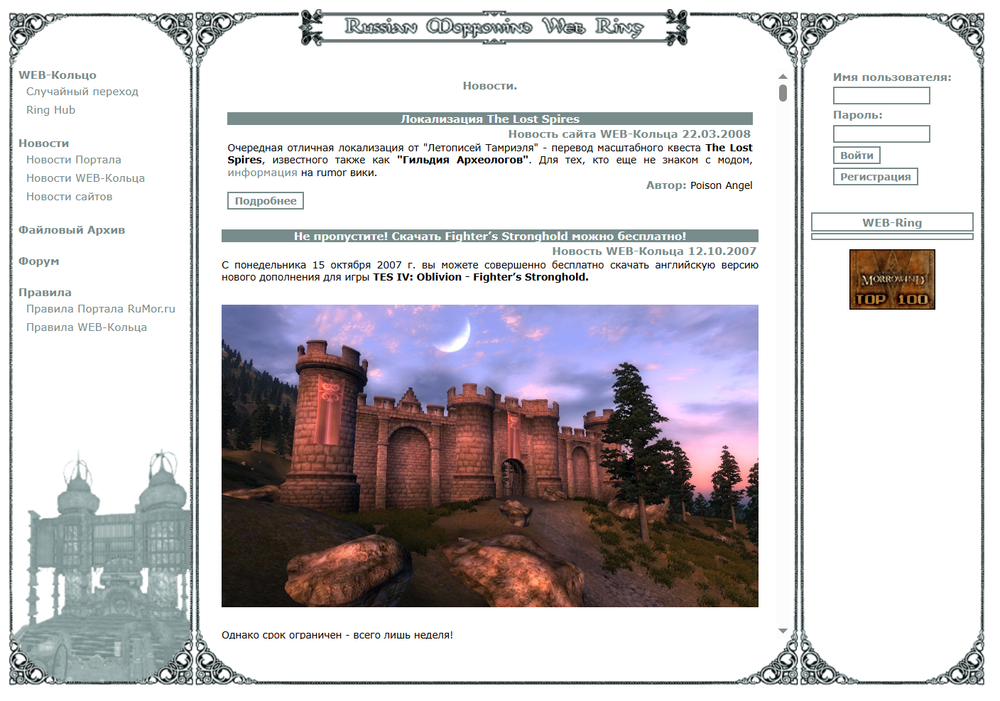 pic7rumor_ru.thumb.PNG.7bf63cbe88ac05cc7c168a7d0382e4d7.PNG