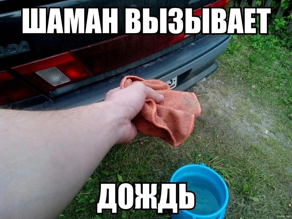 s_dozhdem_28_b68c2f23.thumb.jpg.93e56edc5f9bda28350ae5771d70e592.jpg