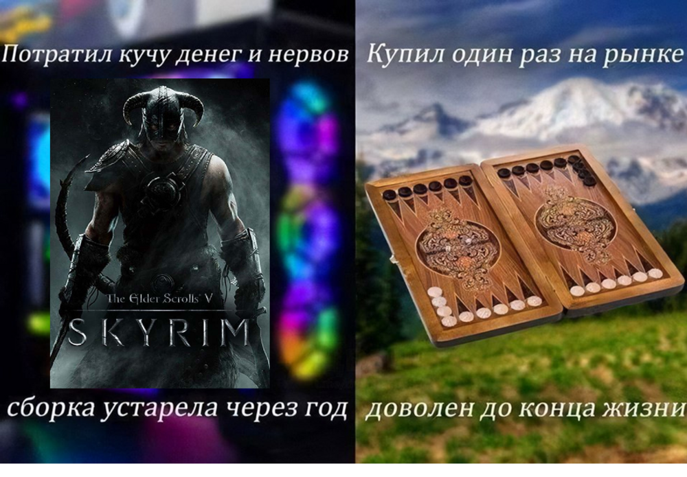 Подробнее о "Один раз купил на рынке (поновее)"