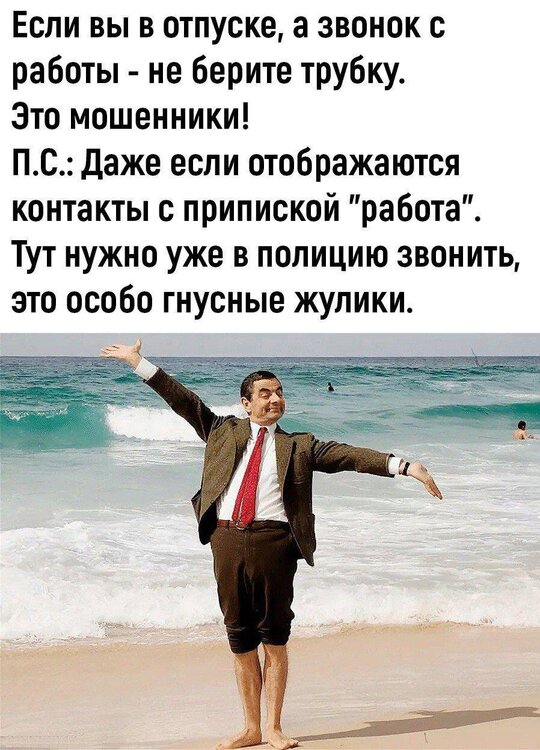 otpusk_ushla_dlya_devushki_0_79a64261.thumb.jpg.d941cc5c368cbb04caab01d5997ea144.jpg