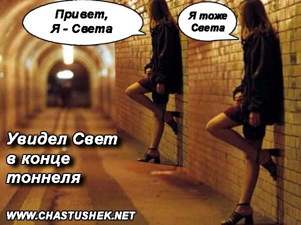 svet-v-konce-tonnelya_16506.jpg.a2aeec8dc69e82e6b831d54f9abe3e71.jpg