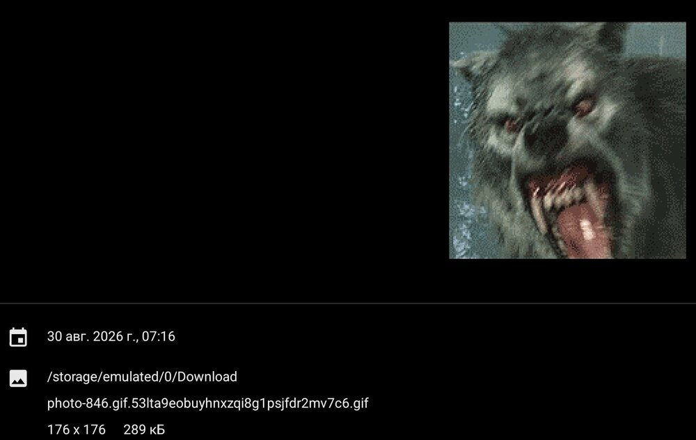 SmartSelect_20260830_071913_CxFileExplorer.thumb.jpg.6f12b0304ccccb046f85de7fd7f2c0cf.jpg