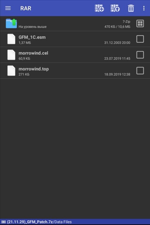 (21_11_29)_GFM_Patch-DataFiles.thumb.jpg.8f235af3dd6617dddf0a6109568b408b.jpg