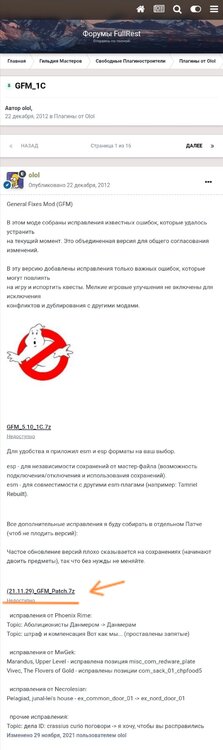 GFM_1C.thumb.jpg.059a7c98a84b84f29b36372fc91b976a.jpg