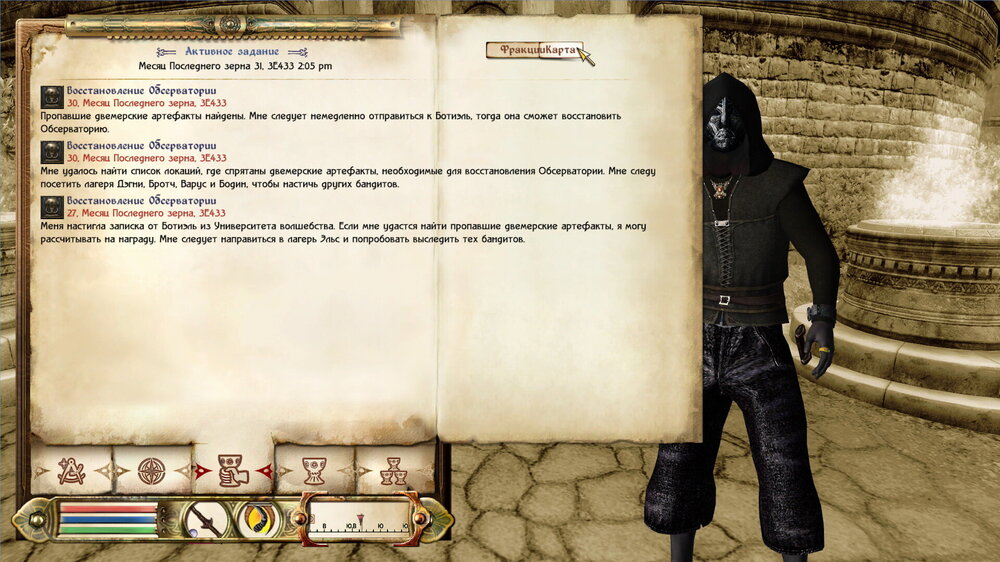 Oblivion1.thumb.jpg.aecfbb536bb316ac7446afe20b67bef3.jpg