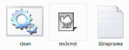 tes2cmd.png.5aebae273488218d422d8bad62dd1f9d.png