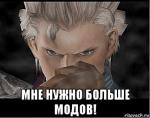 Аватар пользователя Mephisto57