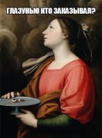 Аватар пользователя Norna