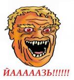 Аватар пользователя Angelical